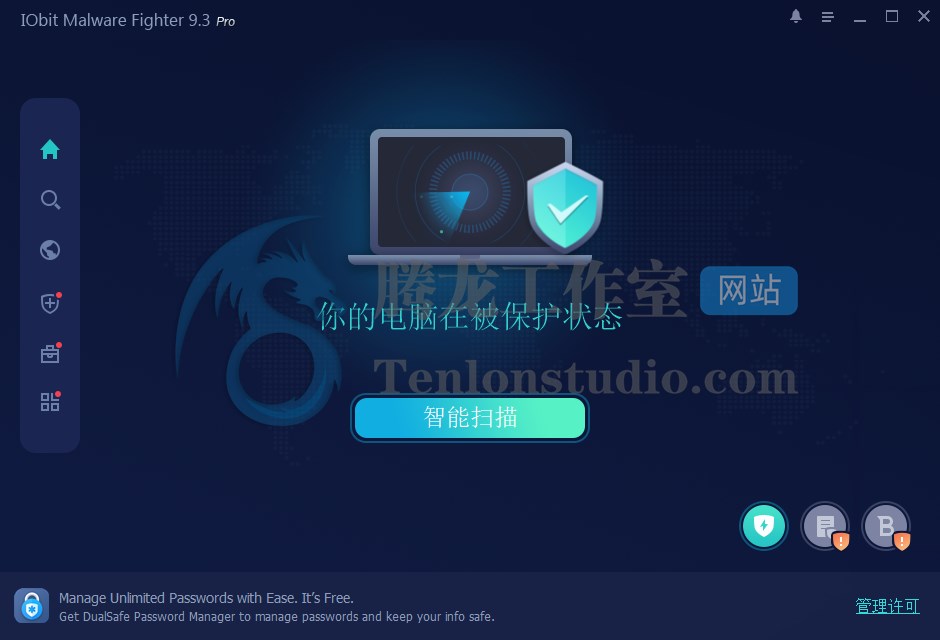 系统安全杀毒工具 IObit Malware Fighter Pro v10.0.0.943 破解版插图3 系统安全杀毒工具 IObit Malware Fighter Pro v10.0.0.943 破解版插图3