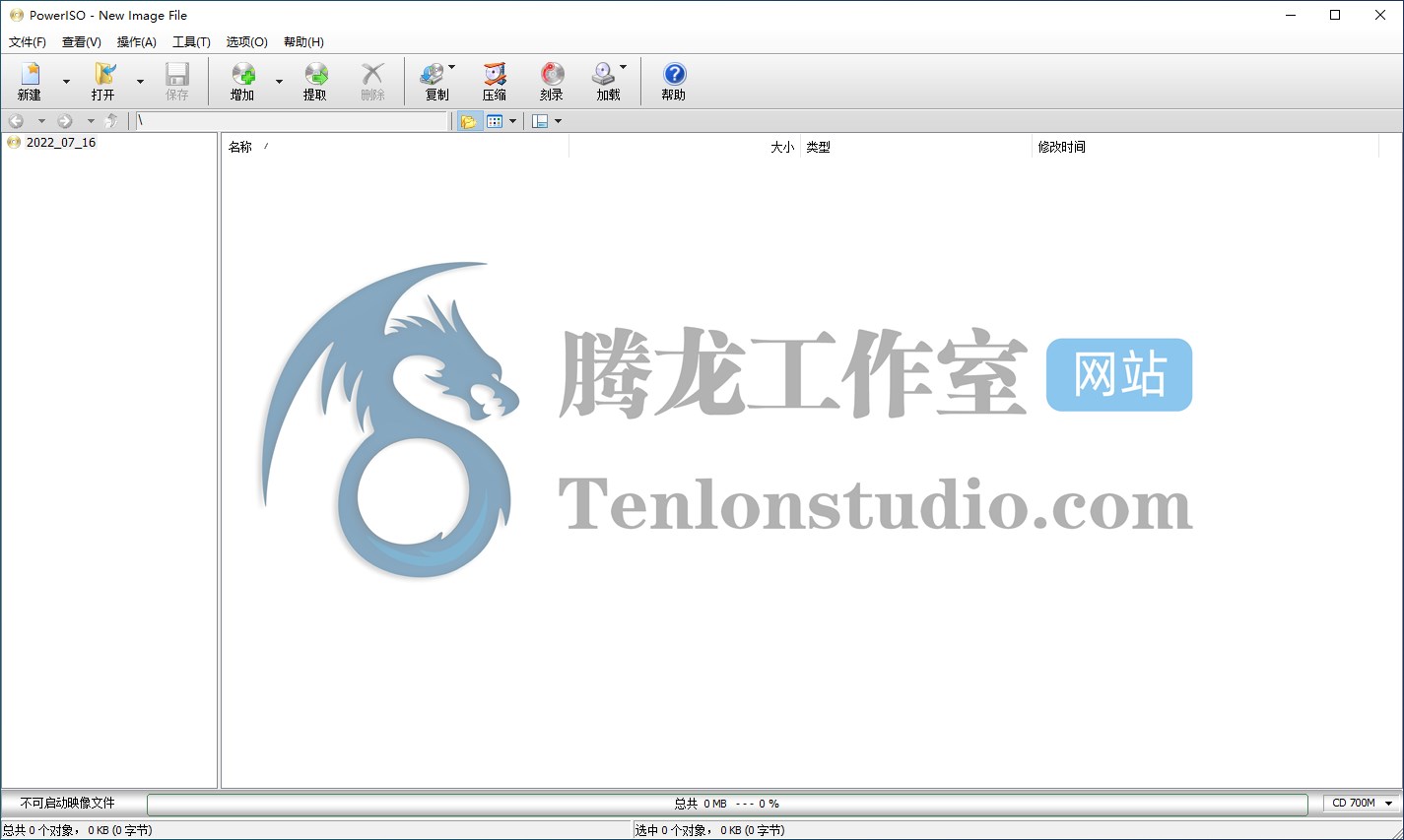 光盘镜像工具 PowerISO v8.6 便携破解版插图 光盘镜像工具 PowerISO v8.6 便携破解版插图