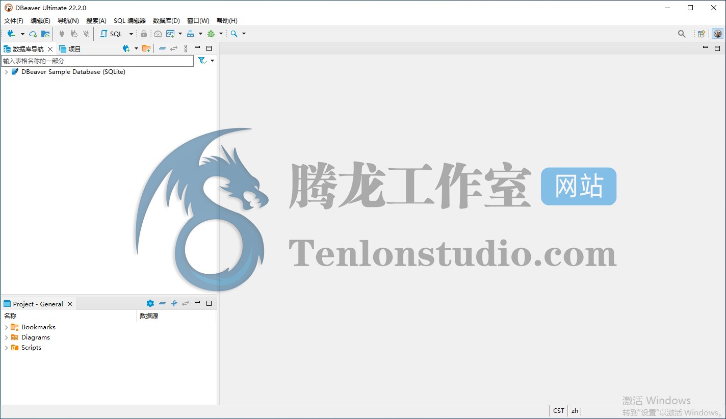数据库管理工具 DBeaver Ultimate Edition v22.2.0 破解版插图 数据库管理工具 DBeaver Ultimate Edition v22.2.0 破解版插图