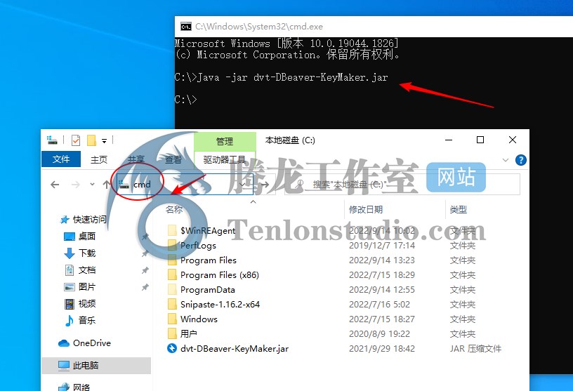 数据库管理工具 DBeaver Ultimate Edition v22.2.0 破解版插图1 数据库管理工具 DBeaver Ultimate Edition v22.2.0 破解版插图1