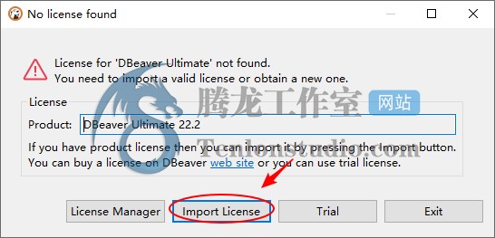 数据库管理工具 DBeaver Ultimate Edition v22.2.0 破解版插图4 数据库管理工具 DBeaver Ultimate Edition v22.2.0 破解版插图4