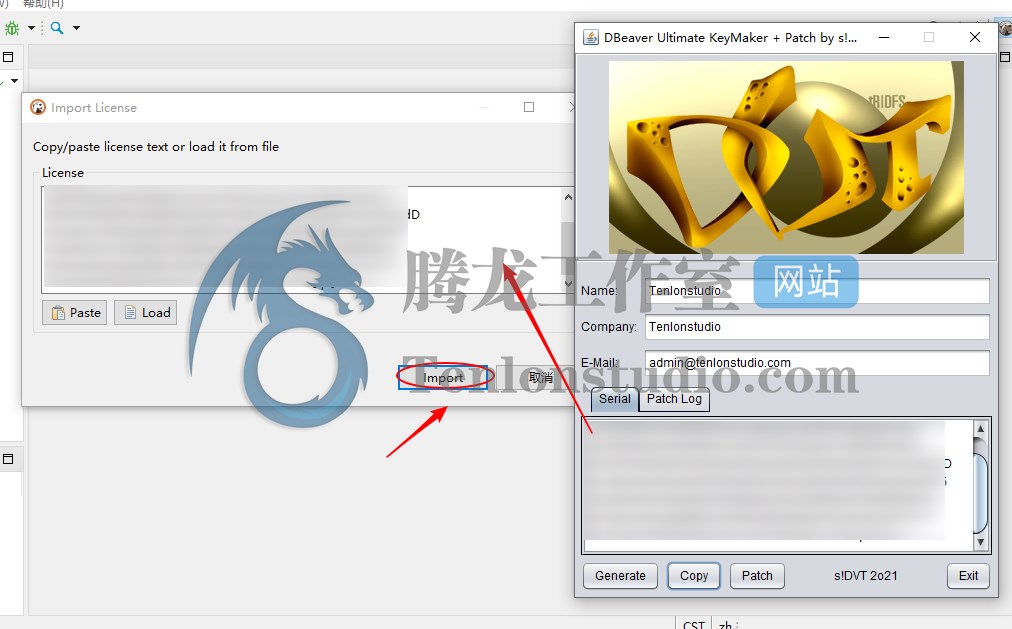 数据库管理工具 DBeaver Ultimate Edition v22.2.0 破解版插图5 数据库管理工具 DBeaver Ultimate Edition v22.2.0 破解版插图5