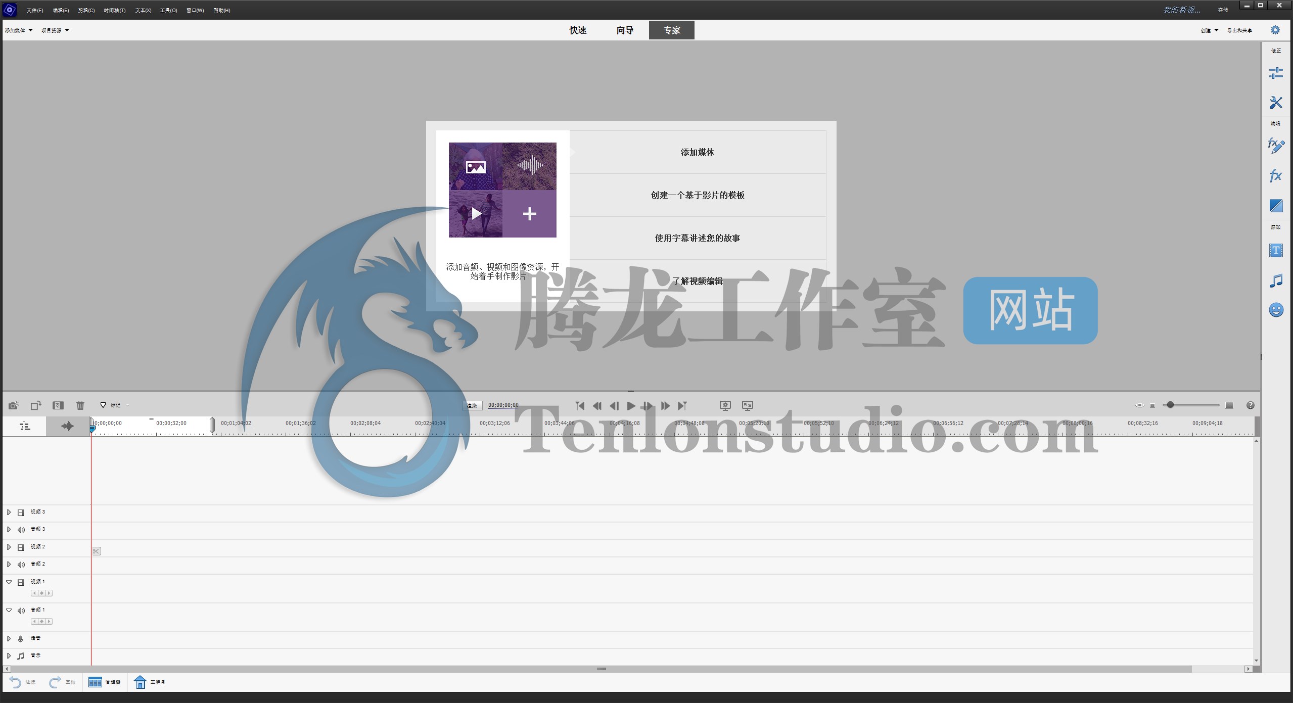 视频剪辑软件 Adobe Premiere Elements 2023 v21.1 破解版插图1 视频剪辑软件 Adobe Premiere Elements 2023 v21.1 破解版插图1