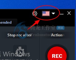 屏幕录制工具 Fast Screen Recorder v1.0.0.41 便携破解版插图1 屏幕录制工具 Fast Screen Recorder v1.0.0.41 便携破解版插图1