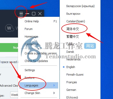 Wise Disk Cleaner v11.0.3.817 免费的磁盘清理和碎片整理工具便携版插图4 Wise Disk Cleaner v11.0.3.817 免费的磁盘清理和碎片整理工具便携版插图4