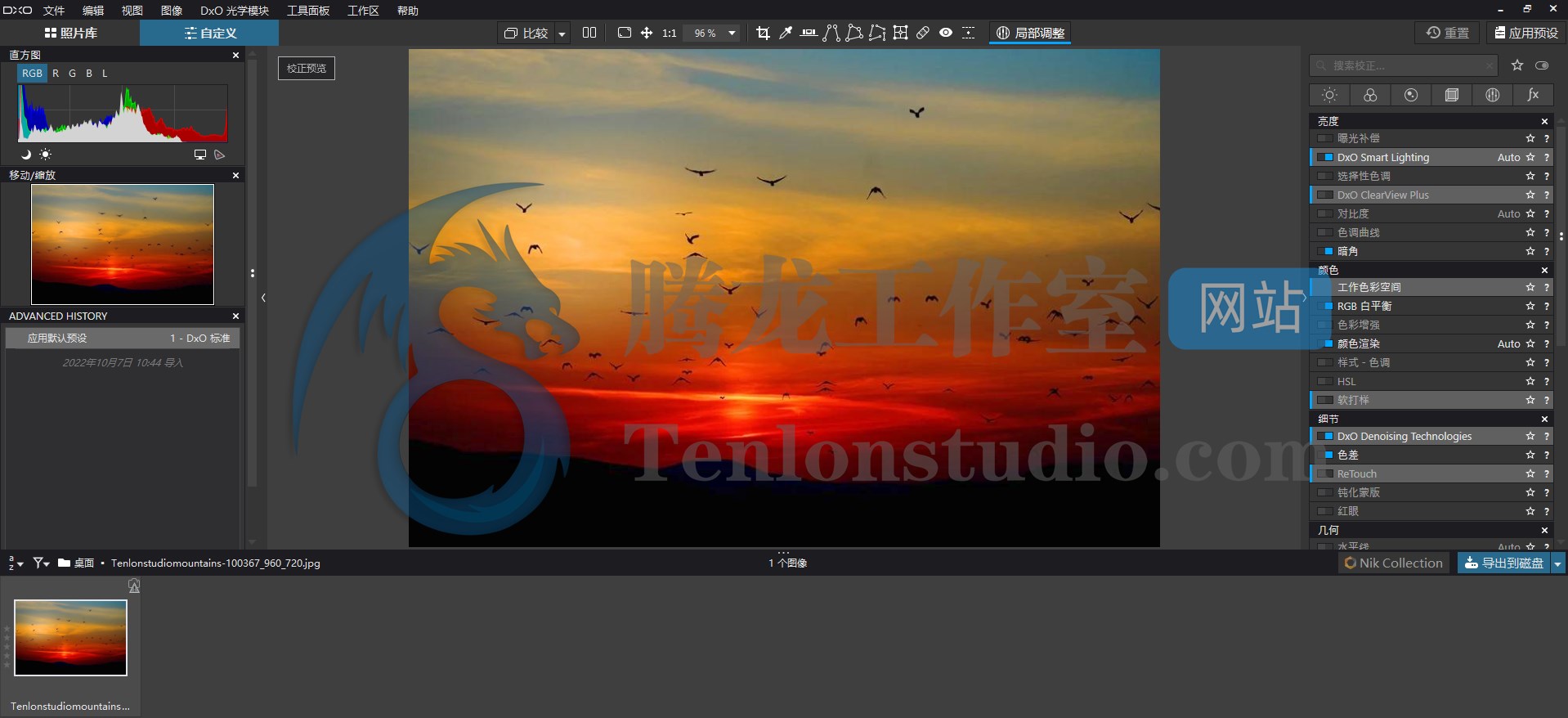 图像处理软件 DxO PhotoLab Elite v6.9.0 Build 267 破解版插图 图像处理软件 DxO PhotoLab Elite v6.9.0 Build 267 破解版插图