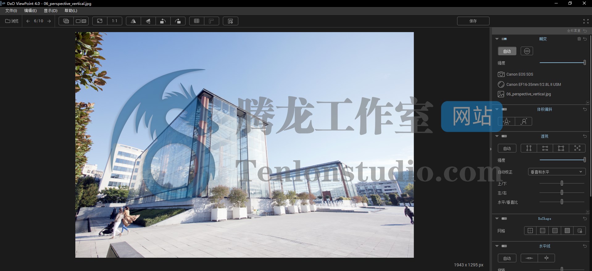 图像镜头畸变修复软件 DxO ViewPoint v4.10.0 Build 250 破解版插图 图像镜头畸变修复软件 DxO ViewPoint v4.10.0 Build 250 破解版插图