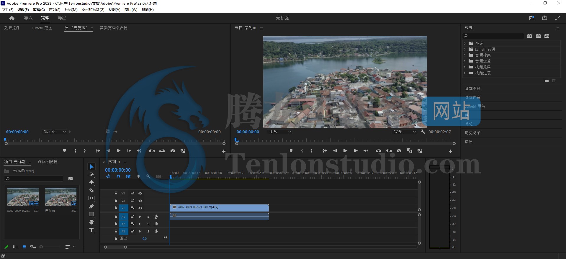 【PR】视频剪辑工具 Adobe Premiere Pro 2023 v23.6.0.65 破解版插图1 【PR】视频剪辑工具 Adobe Premiere Pro 2023 v23.6.0.65 破解版插图1