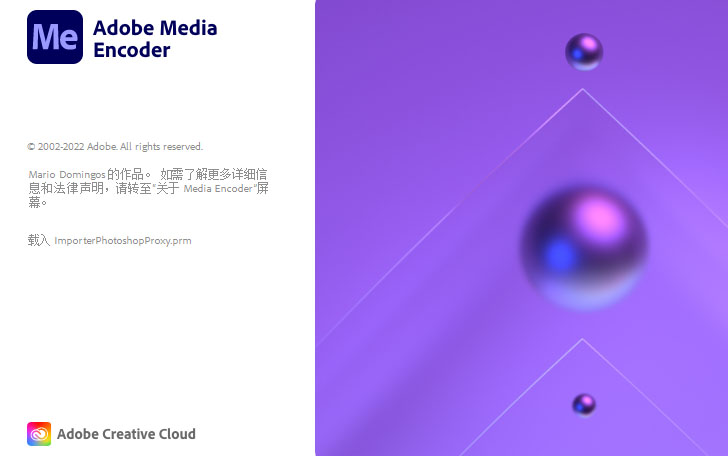 Adobe Media Encoder 2023 v23.5.0.51 download the new for apple Adobe Media Encoder 2023 v23.5.0.51 download the new for apple