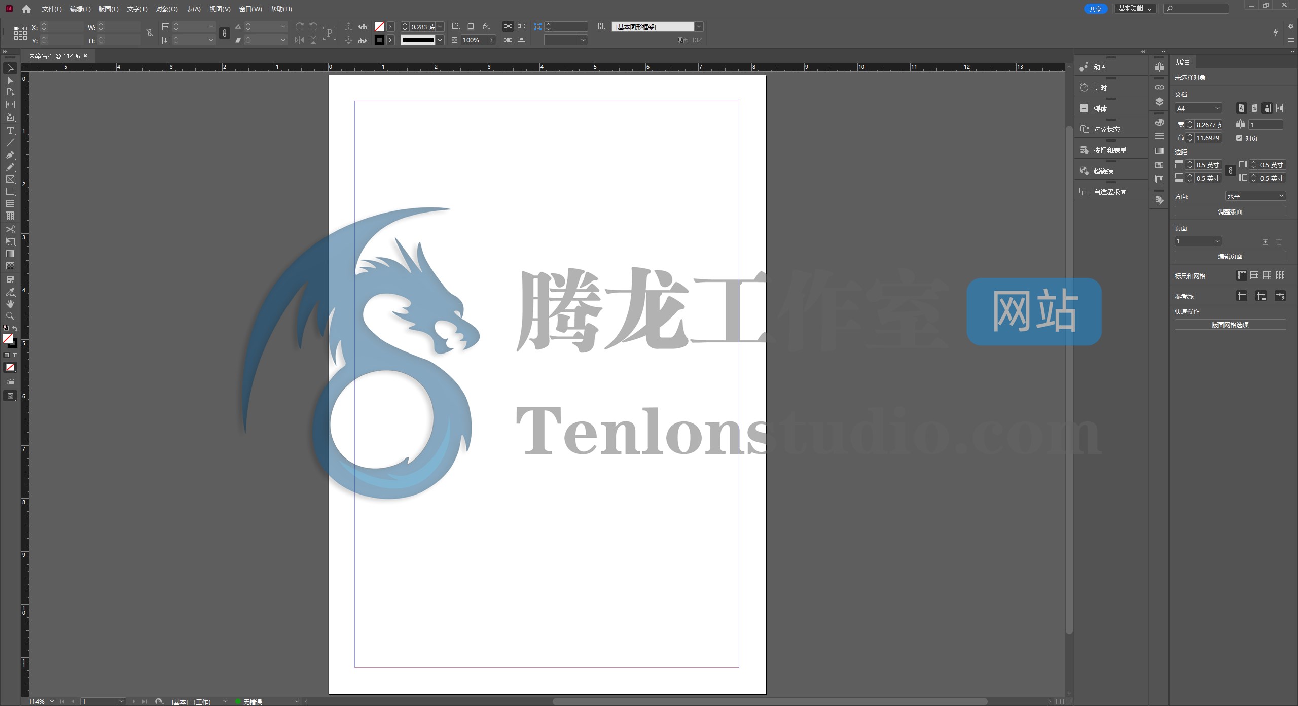 【Id】排版印刷设计软件 Adobe InDesign 2023 v18.3.0.50 破解版插图1 【Id】排版印刷设计软件 Adobe InDesign 2023 v18.3.0.50 破解版插图1