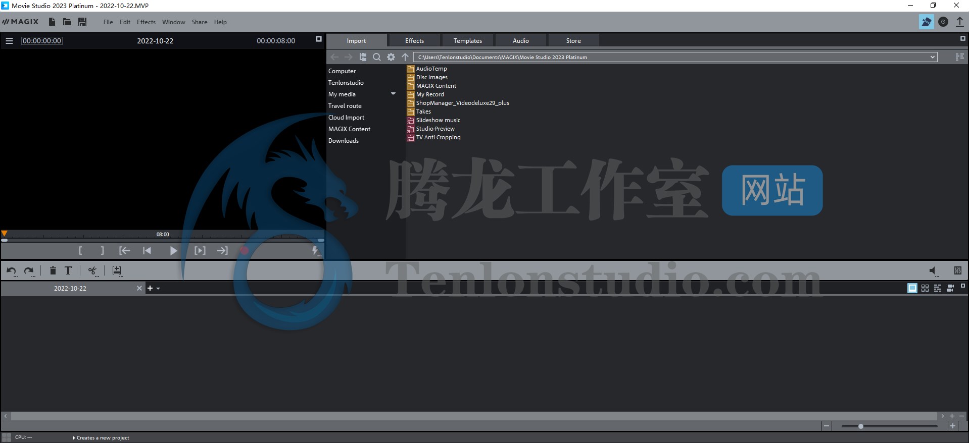 视频剪辑软件 MAGIX Movie Studio 2023 Platinum v22.0.3.171 破解版插图 视频剪辑软件 MAGIX Movie Studio 2023 Platinum v22.0.3.171 破解版插图