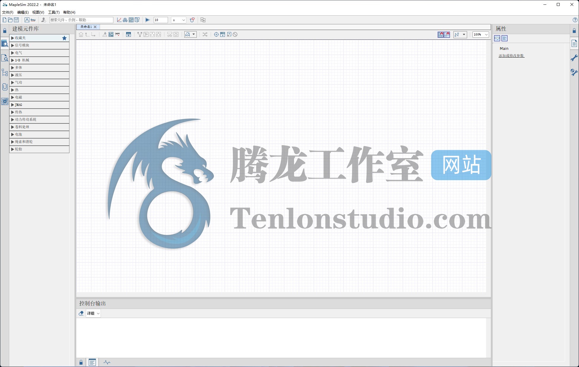 建模仿真软件 Maplesoft MapleSim 2022.2 破解版插图 建模仿真软件 Maplesoft MapleSim 2022.2 破解版插图