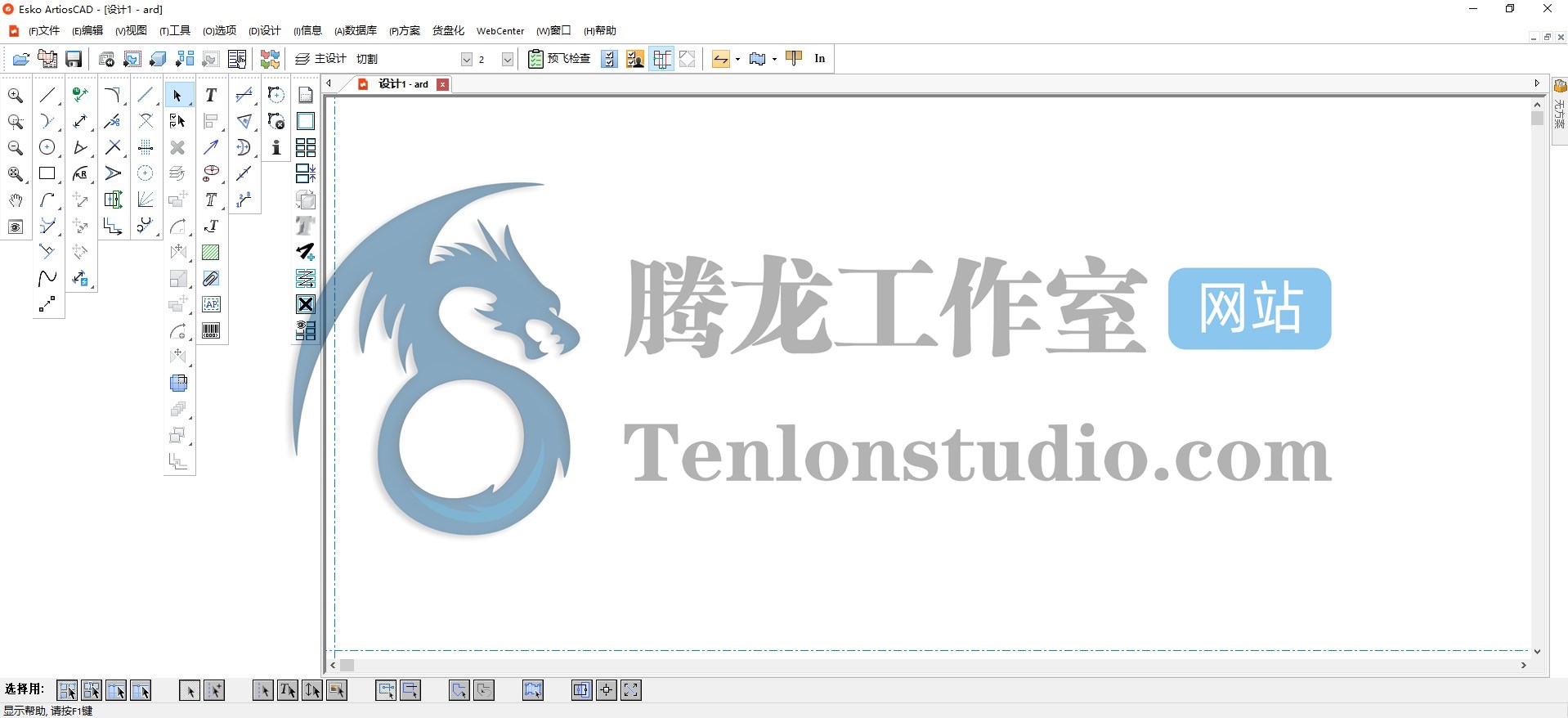 包装结构设计软件 Esko ArtiosCAD v22.11 Build 3074 破解版插图 包装结构设计软件 Esko ArtiosCAD v22.11 Build 3074 破解版插图