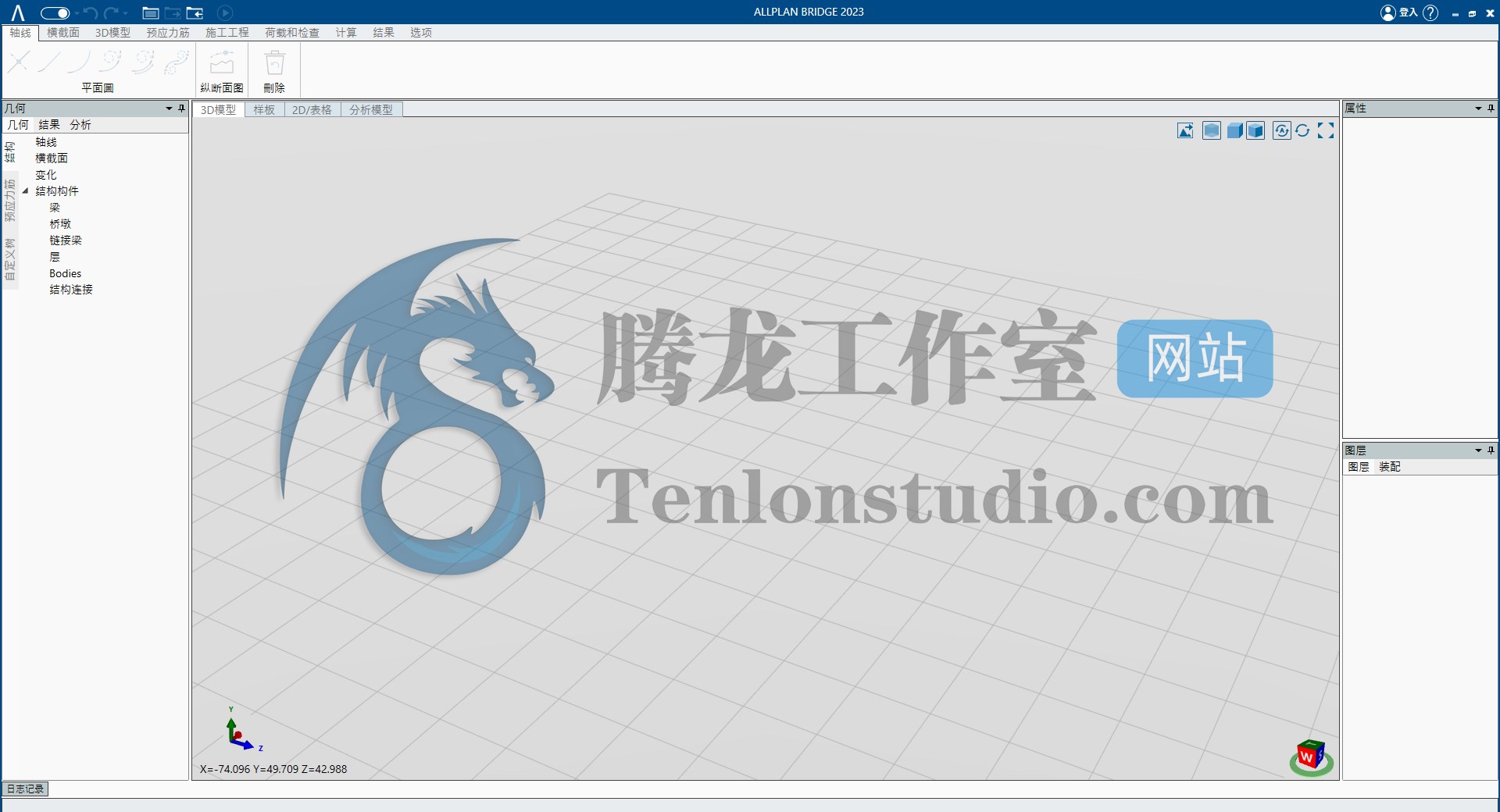 建筑信息模型软件 Nemetschek Allplan v2023.0.4 破解版插图1 建筑信息模型软件 Nemetschek Allplan v2023.0.4 破解版插图1
