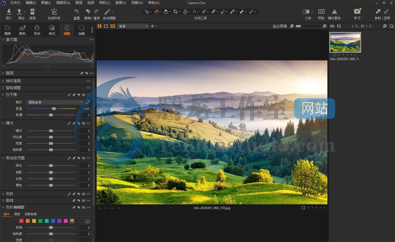 相片处理工具 Capture One 23 Pro v16.1.1.14 破解版插图 相片处理工具 Capture One 23 Pro v16.1.1.14 破解版插图