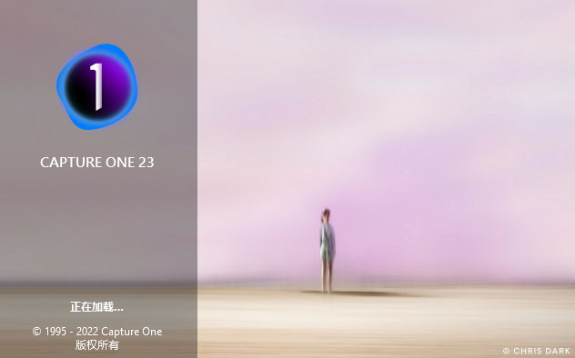 相片处理工具 Capture One 23 Pro v16.1.1.14 破解版