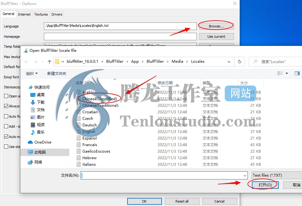 三维字幕软件 BluffTitler v16.3.1.1 便携破解版插图2 三维字幕软件 BluffTitler v16.3.1.1 便携破解版插图2