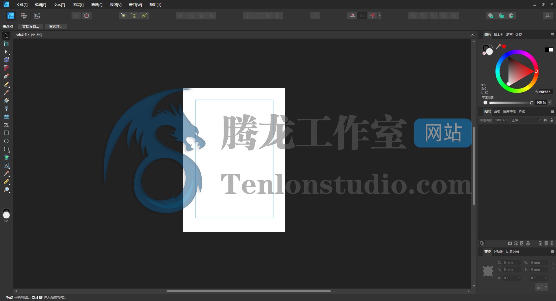 图形设计软件 Serif Affinity Designer v2.0.4.1701 破解版插图1 图形设计软件 Serif Affinity Designer v2.0.4.1701 破解版插图1