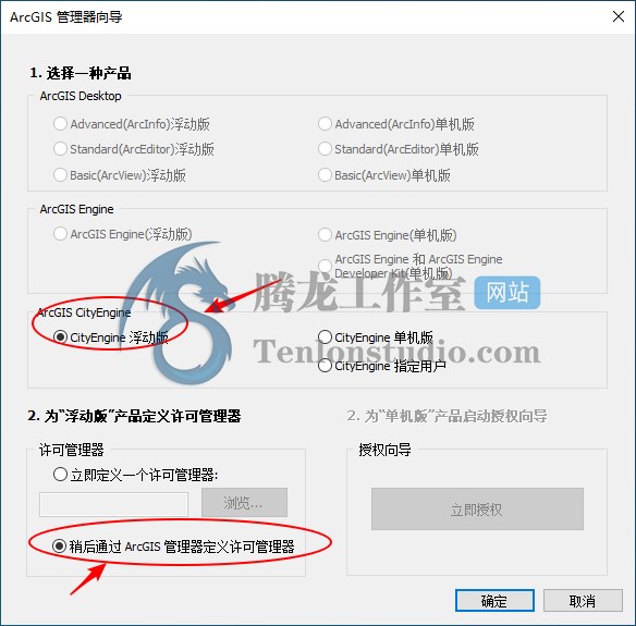 三维城市建模软件 Esri CityEngine v2022.1.8535 破解版插图1 三维城市建模软件 Esri CityEngine v2022.1.8535 破解版插图1