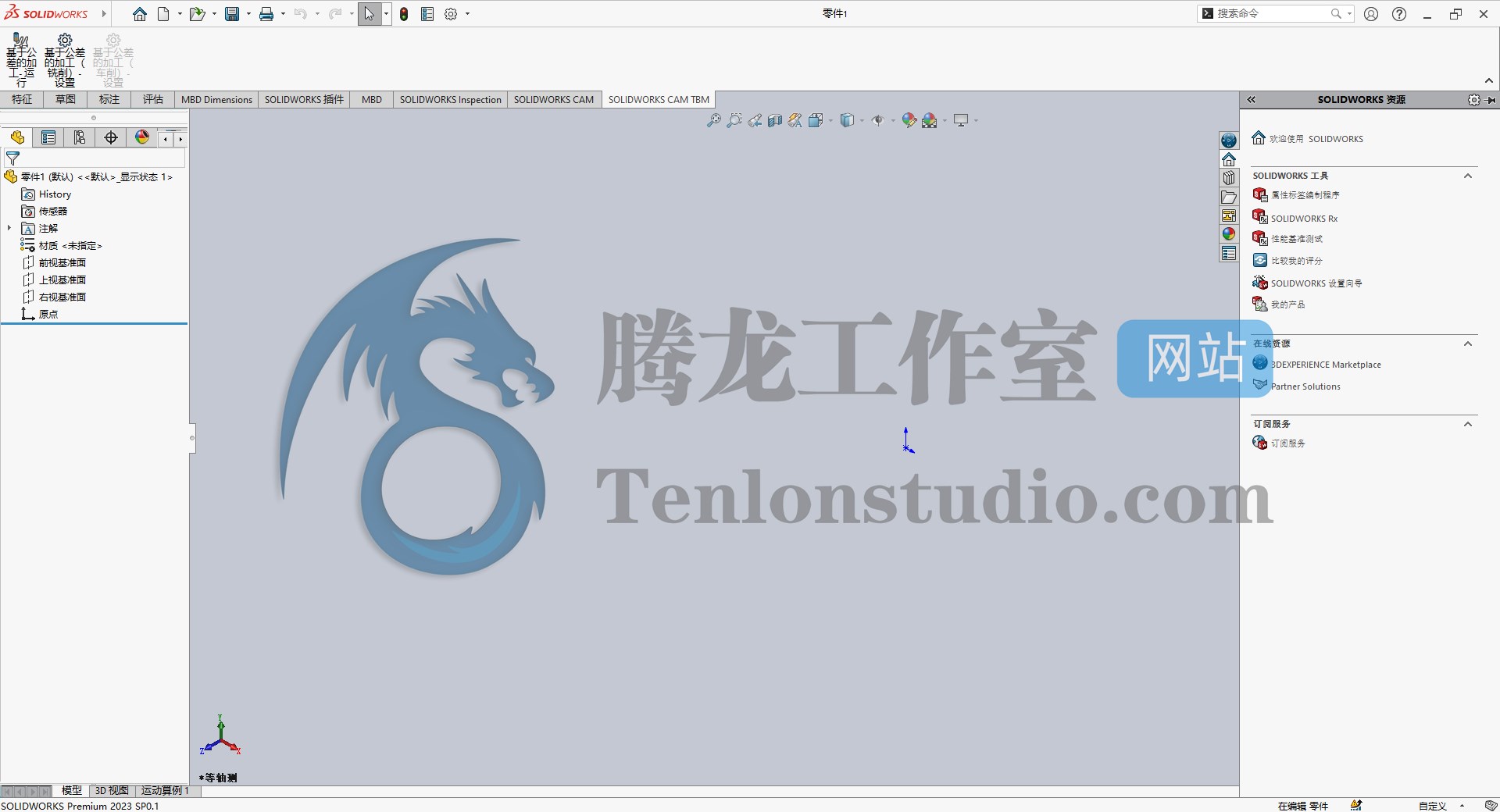 三维机械工程CAD软件 SolidWorks 2023 SP5 破解版插图 三维机械工程CAD软件 SolidWorks 2023 SP5 破解版插图