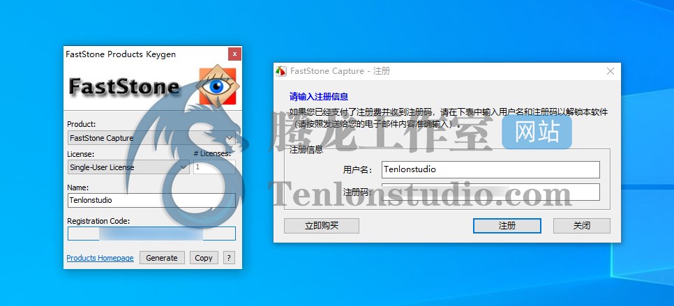 专业屏幕截图录屏工具软件 FastStone Capture v10.1 破解版插图2 专业屏幕截图录屏工具软件 FastStone Capture v10.1 破解版插图2