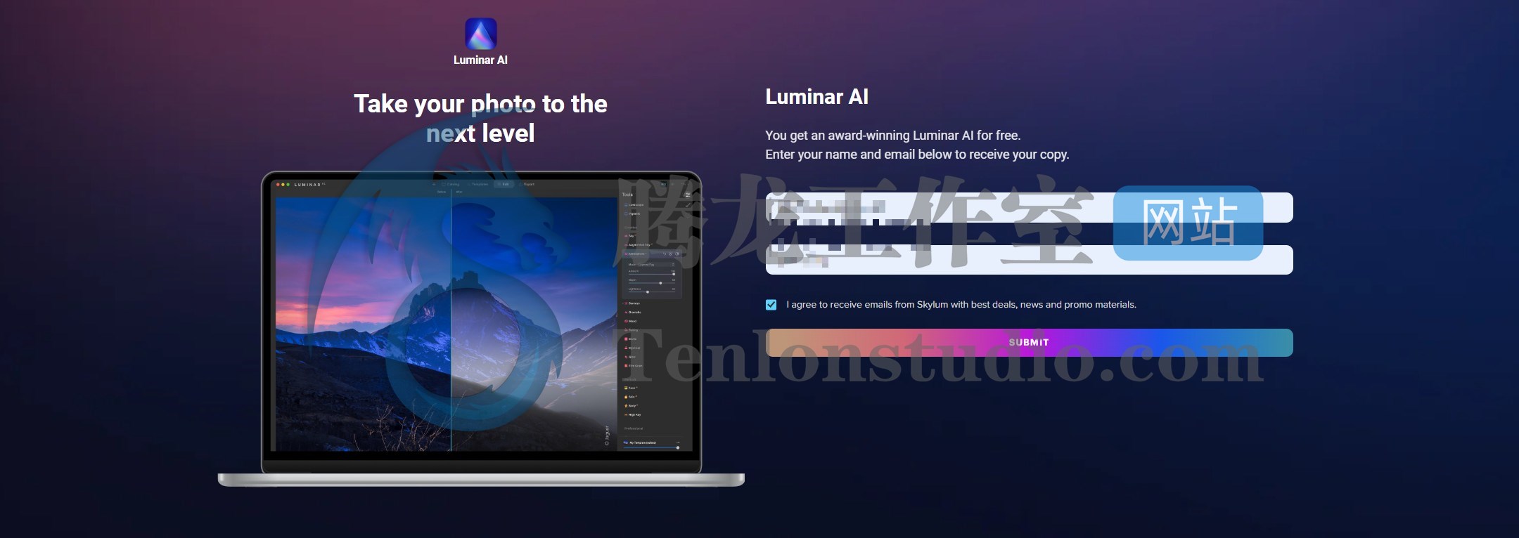 Skylum Luminar AI 智能照片编辑美化工具正版激活码【限时免费】插图 Skylum Luminar AI 智能照片编辑美化工具正版激活码【限时免费】插图