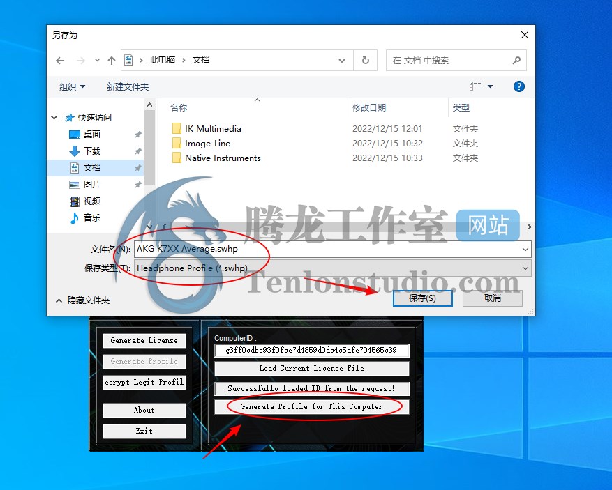 声学校准插件 Sonarworks SoundID Reference v5.7.2 R2R破解版插图4 声学校准插件 Sonarworks SoundID Reference v5.7.2 R2R破解版插图4