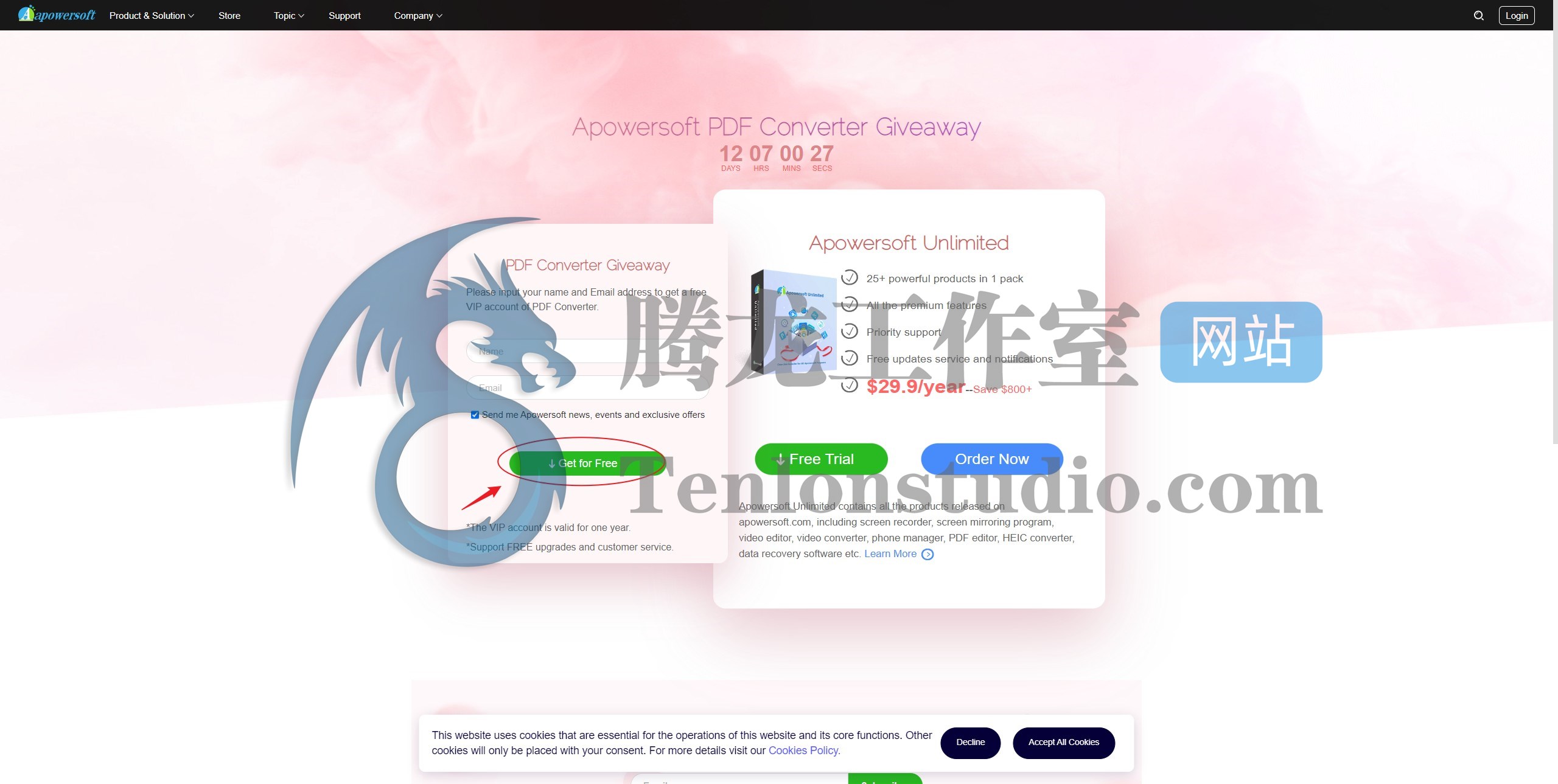 Apowersoft PDF Converter 傲软PDF转换王正版激活码【限时免费】插图1 Apowersoft PDF Converter 傲软PDF转换王正版激活码【限时免费】插图1