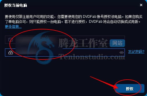 DVDFab Blu-ray Creator 蓝光影片制作软件正版激活码【限时免费】插图3 DVDFab Blu-ray Creator 蓝光影片制作软件正版激活码【限时免费】插图3