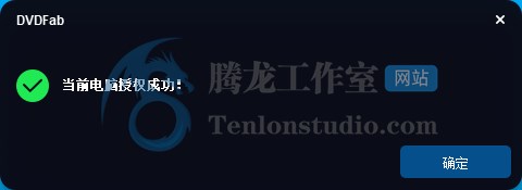 DVDFab Blu-ray Creator 蓝光影片制作软件正版激活码【限时免费】插图4 DVDFab Blu-ray Creator 蓝光影片制作软件正版激活码【限时免费】插图4
