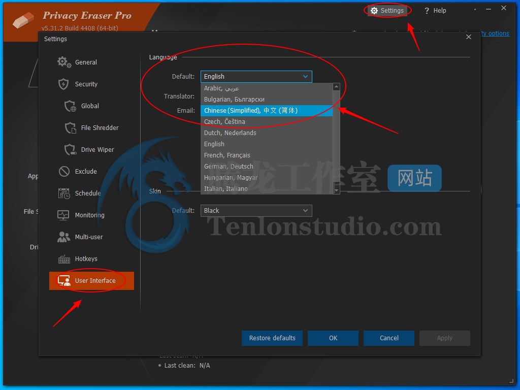 互联网隐私橡皮擦 Privacy Eraser Pro v5.34.3.4450 便携破解版插图1 互联网隐私橡皮擦 Privacy Eraser Pro v5.34.3.4450 便携破解版插图1