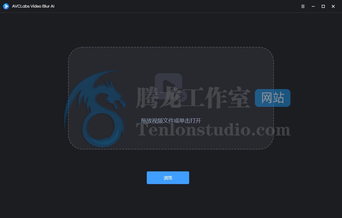AI智能视频人脸追踪模糊工具 AVCLabs Video Blur AI v2.0.0 破解版插图 AI智能视频人脸追踪模糊工具 AVCLabs Video Blur AI v2.0.0 破解版插图