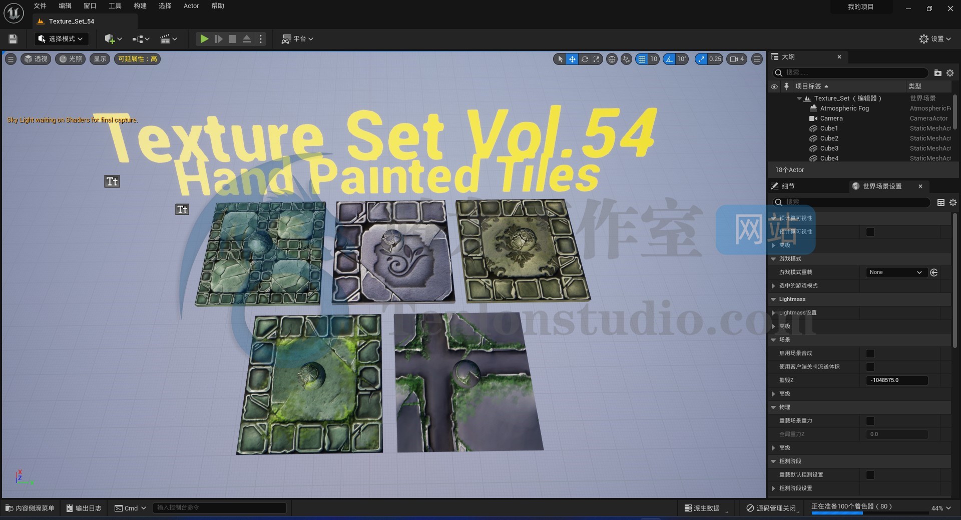 Tiles Vol.54 Hand Painted Textures 五种手绘平铺纹理UE资产包插图 Tiles Vol.54 Hand Painted Textures 五种手绘平铺纹理UE资产包插图