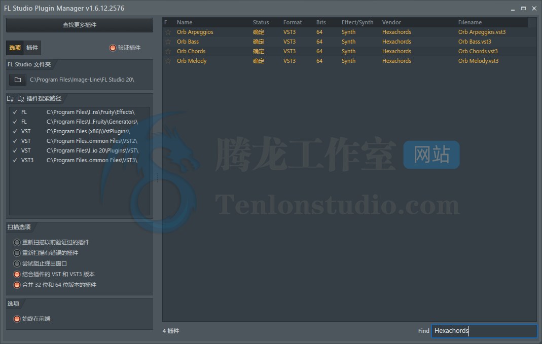 音效合成器插件 Hexachords Orb Producer Suite v3.0.1 破解版插图 音效合成器插件 Hexachords Orb Producer Suite v3.0.1 破解版插图