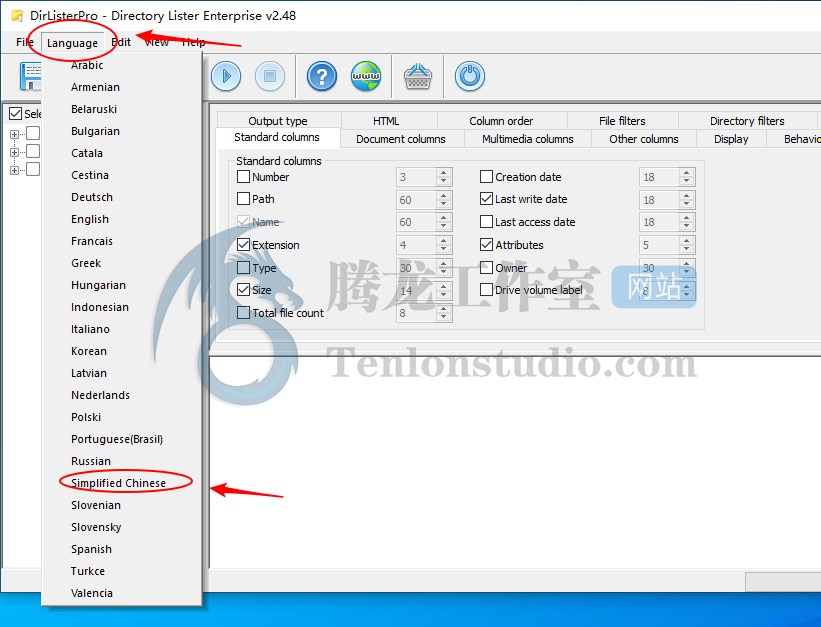 文件夹内容列表导出工具 Directory Lister Enterprise v2.48 便携破解版插图1 文件夹内容列表导出工具 Directory Lister Enterprise v2.48 便携破解版插图1