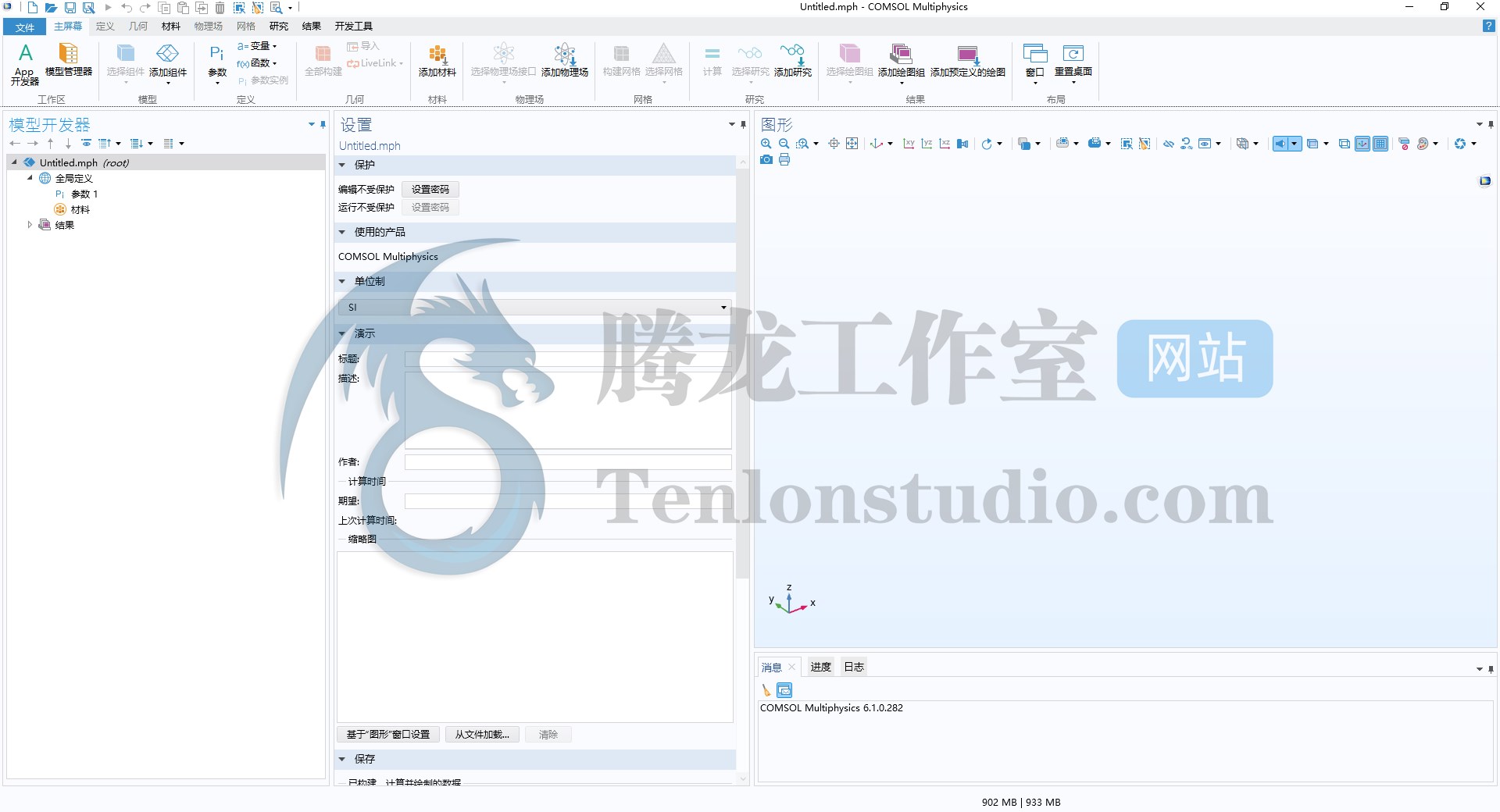 多物理场仿真软件 Comsol Multiphysics v6.1.282 破解版插图 多物理场仿真软件 Comsol Multiphysics v6.1.282 破解版插图