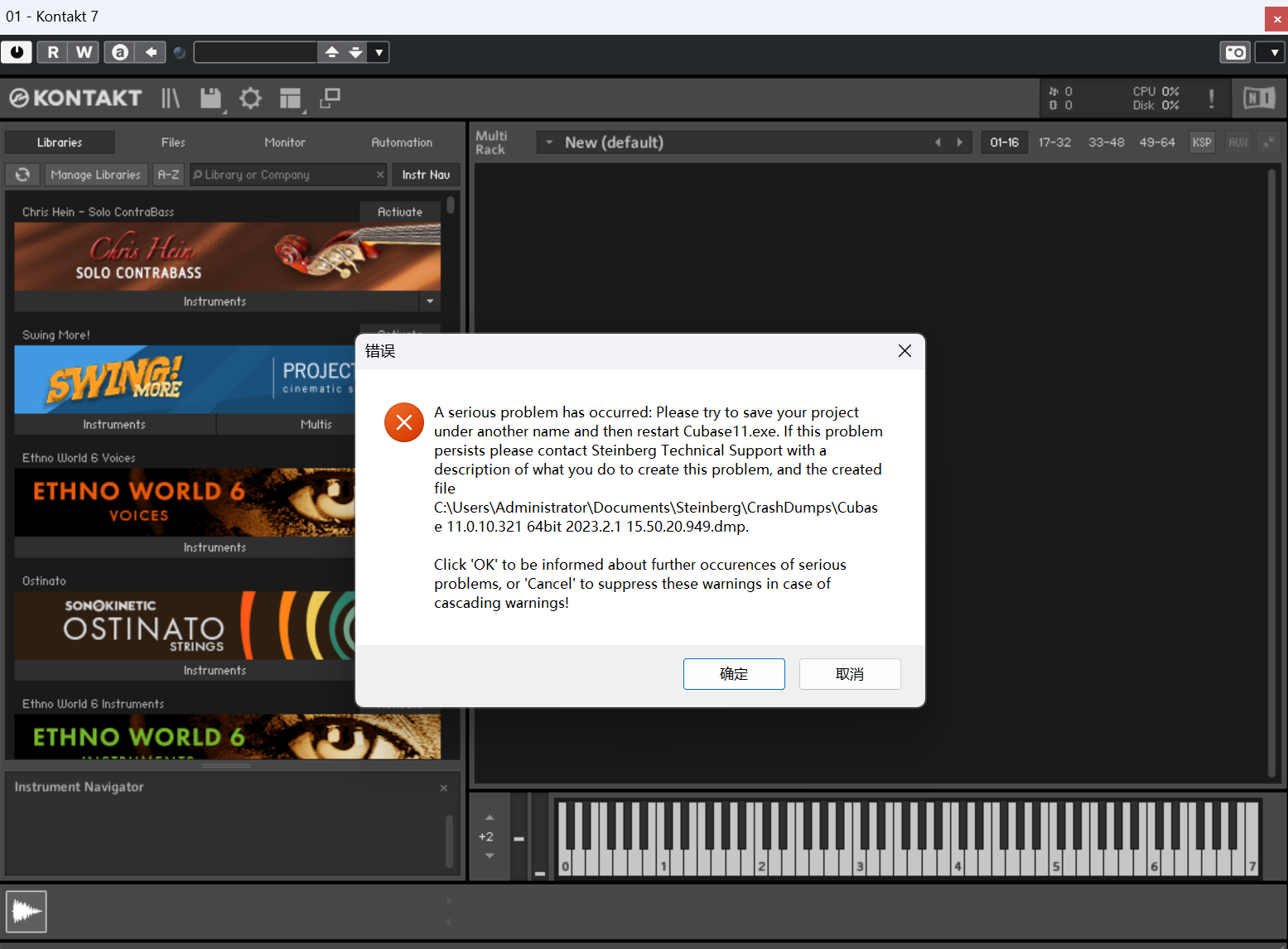 音频采样器 Native Instruments Kontakt 7 v7.7.0 R2R破解版 腾龙工作室
