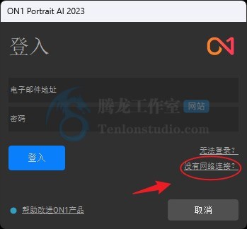 智能图像降噪工具 ON1 NoNoise AI 2023.5 v17.5.1.14051 破解版插图1 智能图像降噪工具 ON1 NoNoise AI 2023.5 v17.5.1.14051 破解版插图1