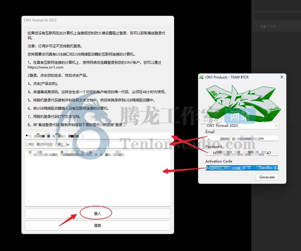 智能图像降噪工具 ON1 NoNoise AI 2023.5 v17.5.1.14051 破解版插图2 智能图像降噪工具 ON1 NoNoise AI 2023.5 v17.5.1.14051 破解版插图2