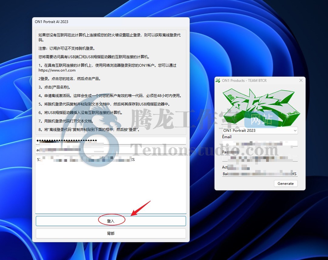 智能图像降噪工具 ON1 NoNoise AI 2023.5 v17.5.1.14051 破解版插图4 智能图像降噪工具 ON1 NoNoise AI 2023.5 v17.5.1.14051 破解版插图4