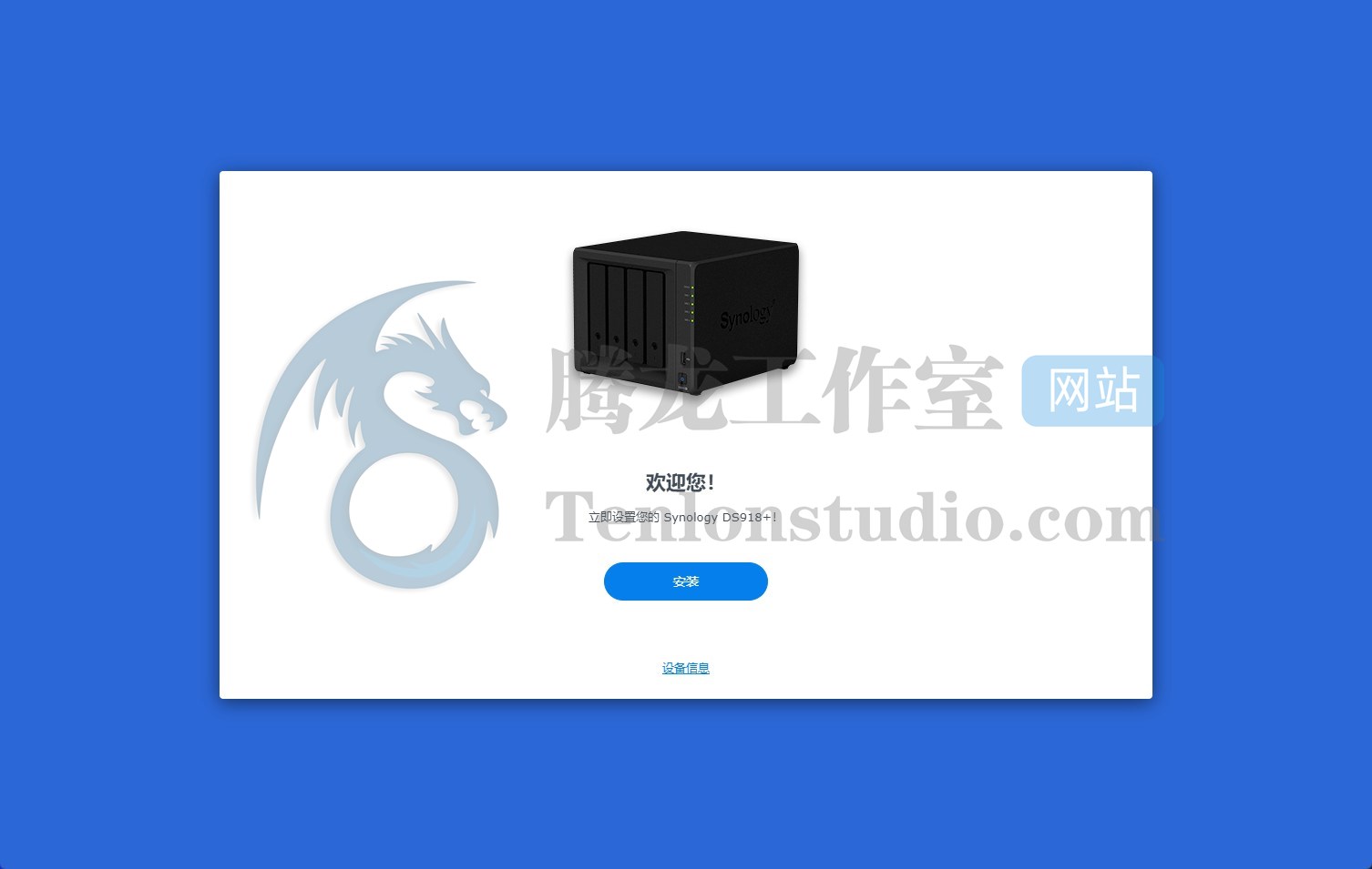 小白也行,超简单安装黑群晖7.X!利用ARPL在线编译黑群晖7.X引导插图14 小白也行,超简单安装黑群晖7.X!利用ARPL在线编译黑群晖7.X引导插图14