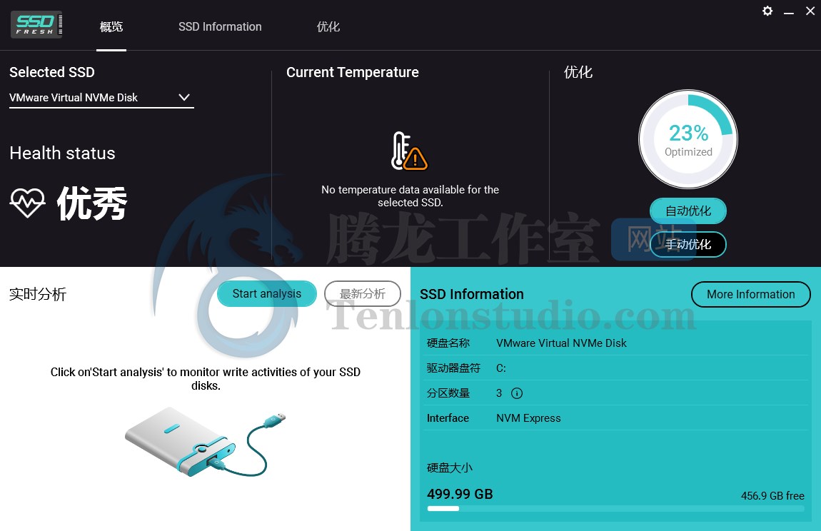 固态硬盘优化工具 Abelssoft SSD Fresh Plus 2023 v12.07.46700 破解版插图 固态硬盘优化工具 Abelssoft SSD Fresh Plus 2023 v12.07.46700 破解版插图