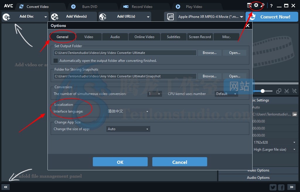 多功能视频处理工具 Any Video Converter Ultimate v7.1.8 便携破解版插图1 多功能视频处理工具 Any Video Converter Ultimate v7.1.8 便携破解版插图1
