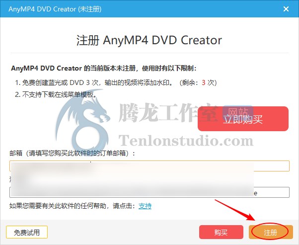 AnyMP4 DVD Creator 蓝光DVD制作软件正版激活码【限时免费】插图3 AnyMP4 DVD Creator 蓝光DVD制作软件正版激活码【限时免费】插图3