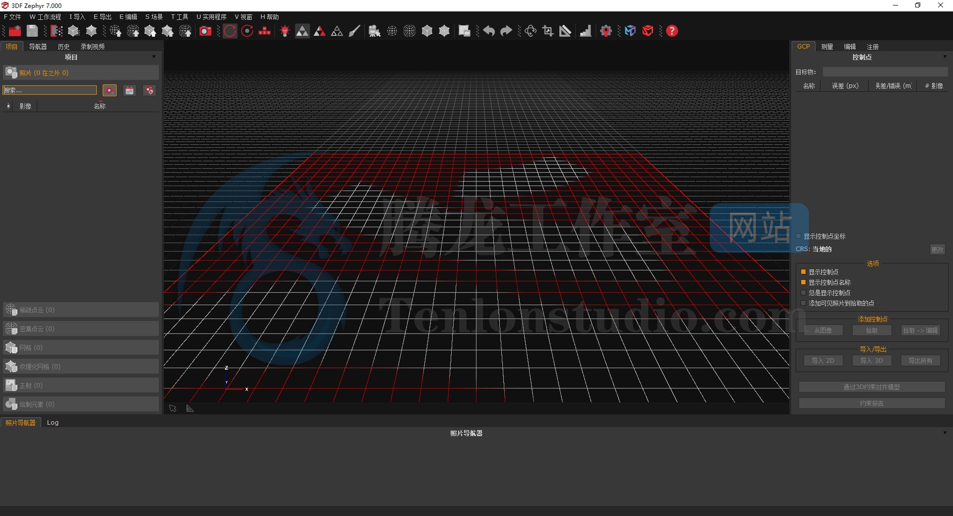 摄影测量3D建模工具 3DF Zephyr v7.017 破解版插图 摄影测量3D建模工具 3DF Zephyr v7.017 破解版插图
