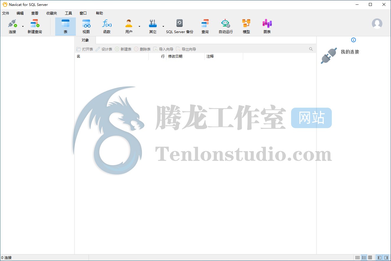 SQL Server数据库开发管理工具 Navicat for SQL Server v16.1.9 破解版插图 SQL Server数据库开发管理工具 Navicat for SQL Server v16.1.9 破解版插图