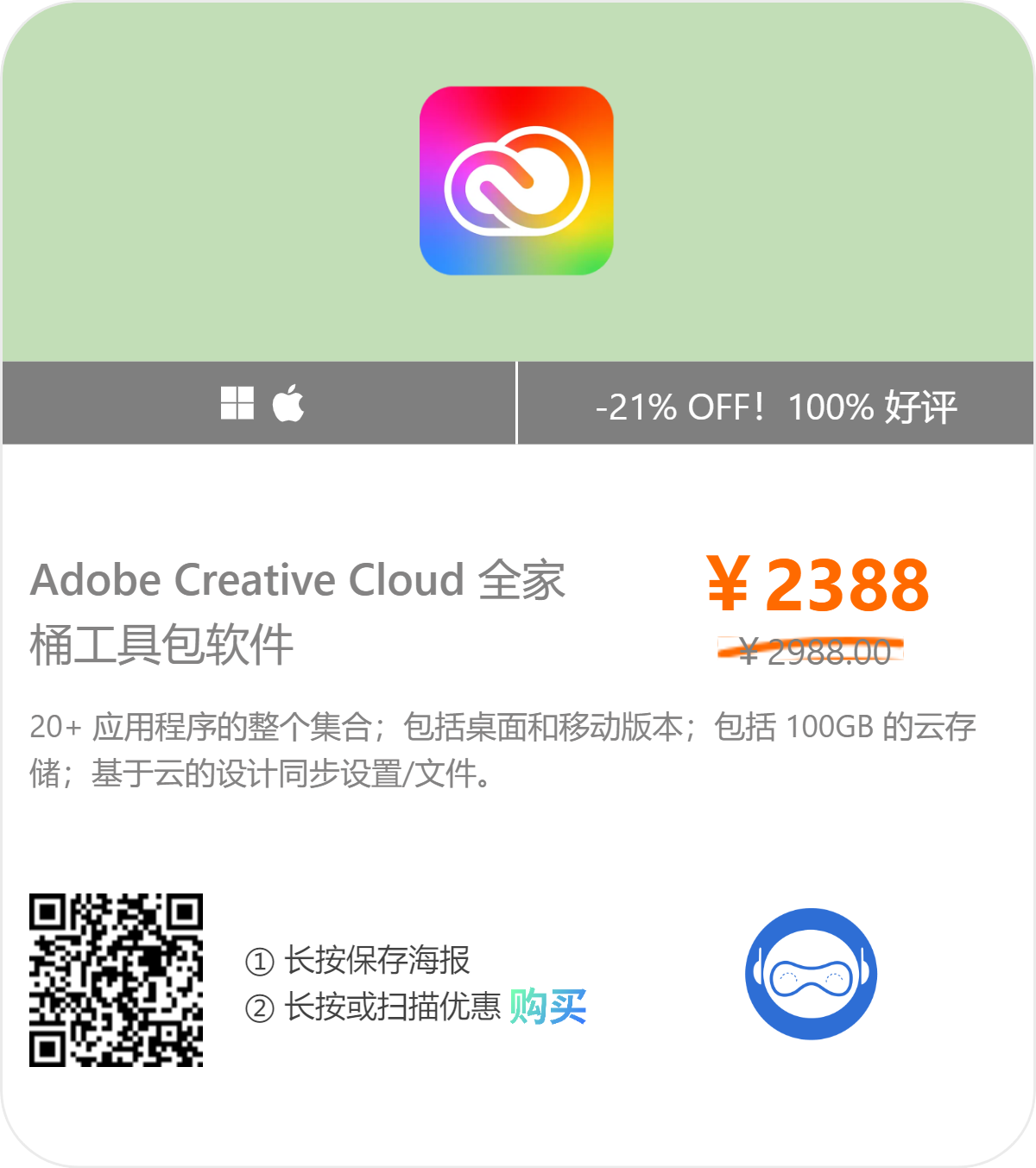 【LrC】摄影效果优化软件 Adobe Lightroom Classic 2023 v12.5.0 破解版插图 【LrC】摄影效果优化软件 Adobe Lightroom Classic 2023 v12.5.0 破解版插图