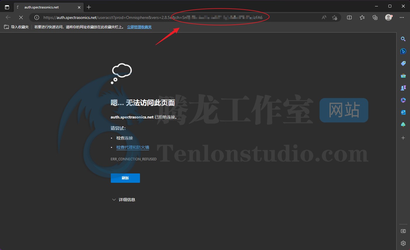 四巨头大气音效合成器 Spectrasonics Omnisphere v2.8.5e 附声库和Sonic扩展包R2R破解版插图2 四巨头大气音效合成器 Spectrasonics Omnisphere v2.8.5e 附声库和Sonic扩展包R2R破解版插图2