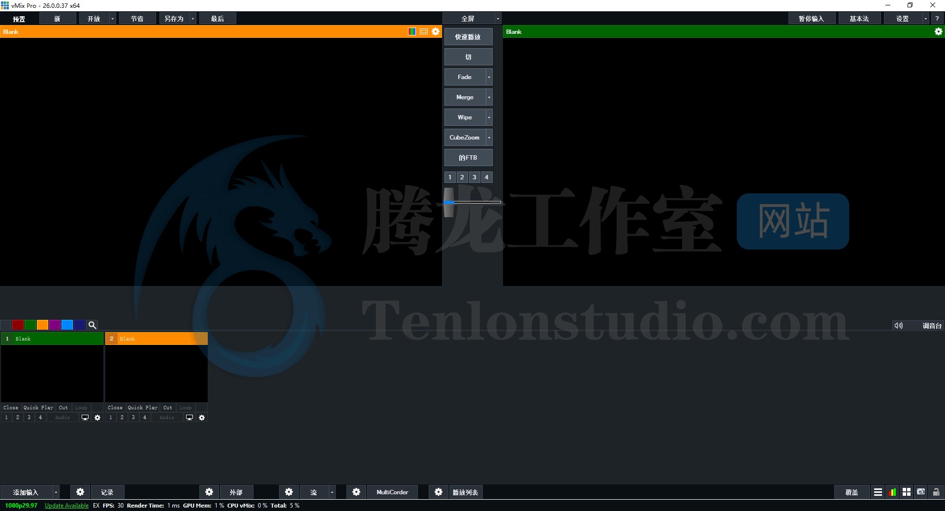 现场制作和流媒体软件 vMix Pro v26.0.0.40 破解版插图 现场制作和流媒体软件 vMix Pro v26.0.0.40 破解版插图