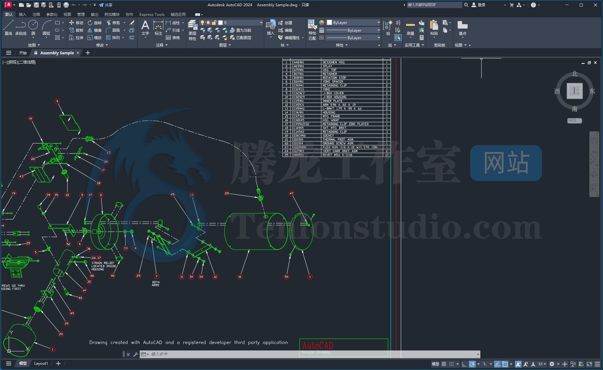 计算机辅助设计软件 Autodesk AutoCAD 2024 破解版插图 计算机辅助设计软件 Autodesk AutoCAD 2024 破解版插图